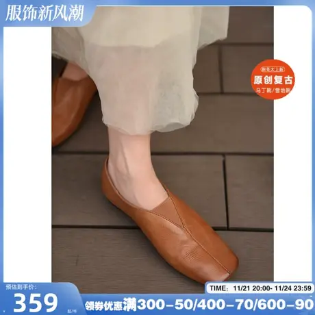 Artmu阿木原创复古方头奶奶鞋平底单鞋一脚蹬女鞋皮鞋女2025新款商品大图