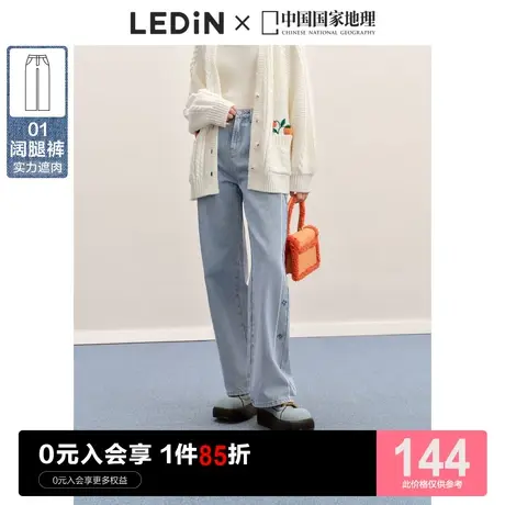 【少女中国】乐町印花阔腿裤休闲春秋季新款宽松高腰牛仔裤长裤子图片