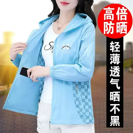 恋上17号连帽防晒衣女夏季2023新款骑车透气皮肤衣轻薄防晒服外套图片