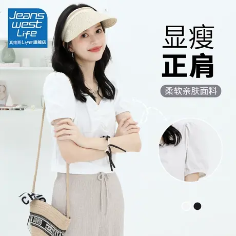 真维斯LIFE正肩短袖t恤女2023新款方领泡泡袖法式减龄短款上衣潮图片