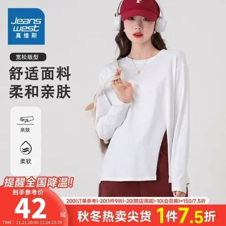 K8真维斯女装2023秋季新款 潮牌宽松女式简约纯色时尚长袖圆领T恤图片