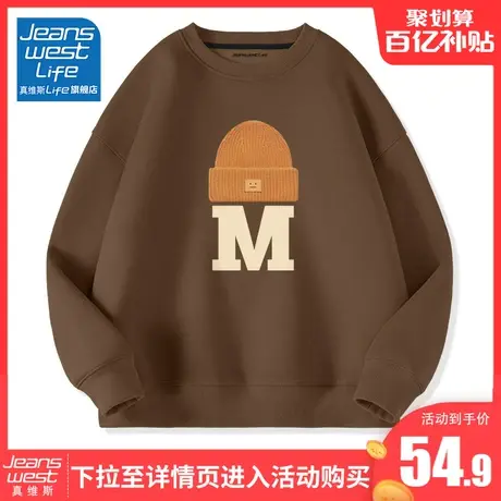 真维斯LIFE卫衣女春秋款休闲运动女士上衣美式复古oversize外套M商品大图