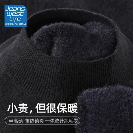 真维斯LIFE黑色立领打底衫女内搭2023新款秋冬慵懒风一体绒毛衣女图片