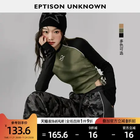 EPTISON上衣女2024春季新款短款修身拼接美式辣妹风内搭打底T恤图片
