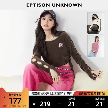 EPTISON针织衫女2024春季新款温柔风软糯短款辣妹高级感毛衣上衣图片