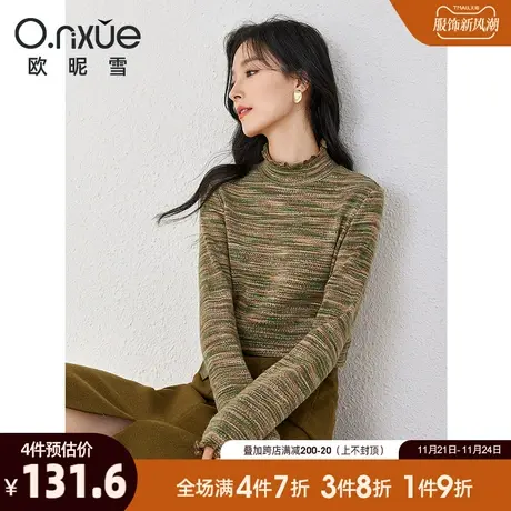 欧昵雪2023冬季新款气质立领条纹毛衣女长袖修身显瘦小个子打底衫商品大图