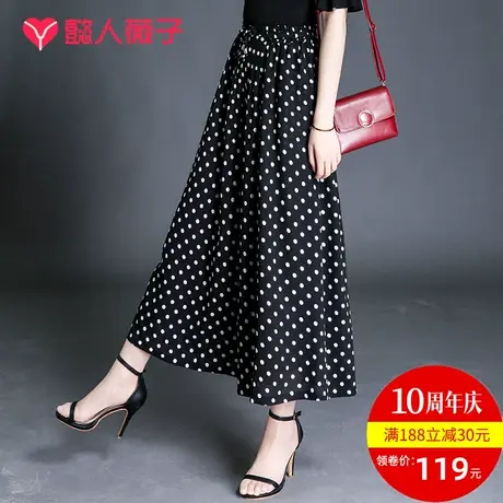 雪纺阔腿休闲裤女夏季显瘦九分裤宽松大脚裤裙松紧腰薄款垂感裤子图片