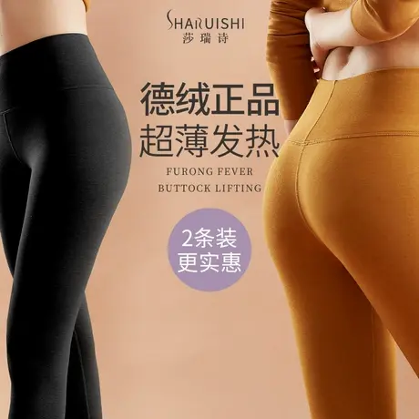 保暖裤女士德绒薄款内穿秋冬衬裤棉毛裤无痕紧身高腰新款打底秋裤商品大图