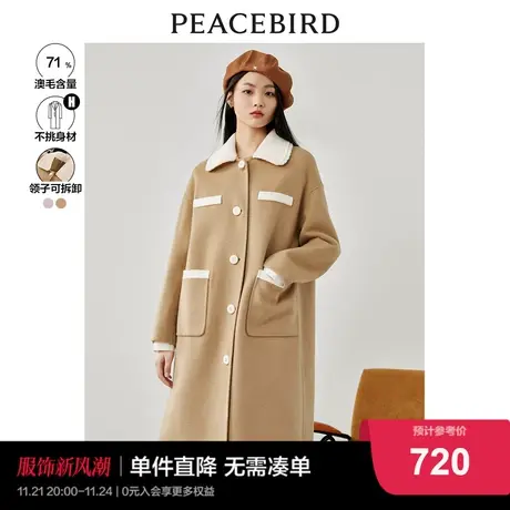 太平鸟小香风双面呢大衣时尚撞色羊毛外套女秋冬赫本风双面呢图片