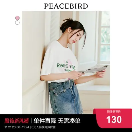 太平鸟花卉印花T恤宽松短袖夏新款圆领字母上衣女ins潮流别致图片