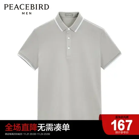 太平鸟男装 2023夏季新款灰色休闲短袖POLO衫男士修身舒适保罗衫图片