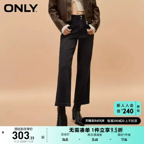 ONLY奥莱时尚水洗做旧高腰微喇九分牛仔裤女商品大图