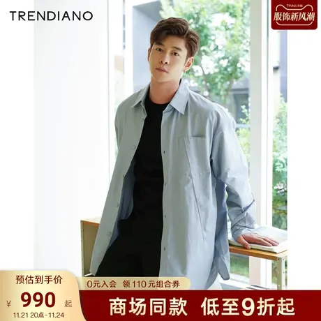 TRENDIANO经典系列2023新款秋季精裁纯棉廓形长袖衬衫外套男潮图片