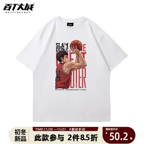 灌篮高手联名T恤男三井寿三分球日系动漫短袖夏季棉潮运动衣服商品大图