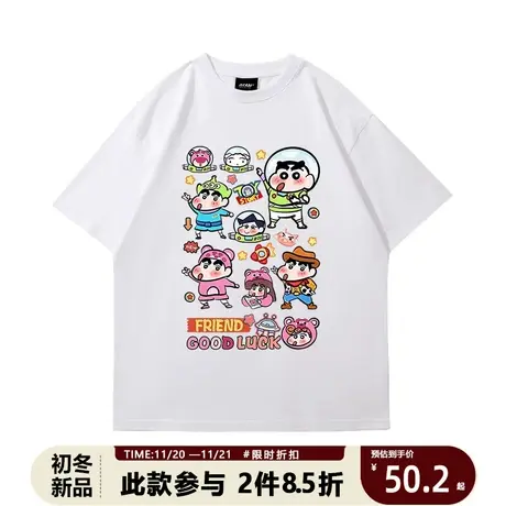 日系动漫蜡笔小新草莓熊短袖男款夏季纯棉潮流宽松青少年上衣服商品大图