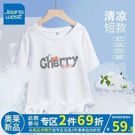 ZR真维斯白色抽绳t恤女夏季新款休闲显瘦高级感圆领短款t恤女纯棉商品大图