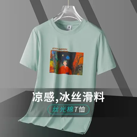 液氨丝光棉t恤男士短袖冰丝凉感速干上衣服潮流夏季半袖圆领体恤图片