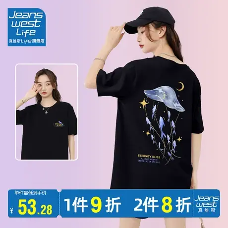 真维斯LIFE黑色短袖t恤女2023年夏季新款纯棉宽松中长款半袖体恤商品大图