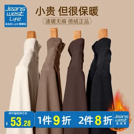 真维斯LIFE打底衫女秋冬2023新款半高领德绒磨毛修身咖色内搭上衣商品大图