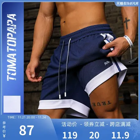 TOMATOPAPA原创个性速干撞色拼接男士运动裤健身运动条纹短裤男潮商品大图