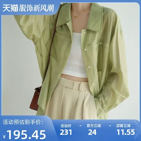 长袖衬衫女天丝防晒衫2023夏季新款衬衣外套休闲设计感小众图片
