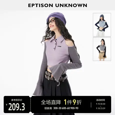 EPTISONT恤女2023秋季新款设计感辣妹短款上衣时尚修身打底衫长袖图片