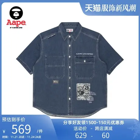 Aape旗舰店男装春夏山系刺绣工装口袋涂鸦牛仔短袖衬衫8404XXI图片