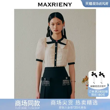[买4免1]【商场同款】MAXRIENY法式泡泡袖欧根纱衬衫夏款复古商品大图
