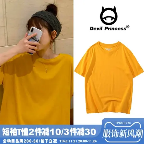 纯棉短袖女ins潮森女简约百搭纯色姜黄色t恤女宽松韩版chic半袖夏商品大图