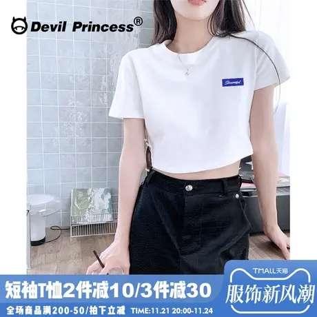 白色正肩短款t恤女宽松韩版2024夏季新款简约风百搭纯棉打底上衣图片