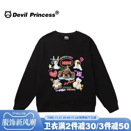 可爱风chic韩系减龄小个子黑色卫衣女宽松百搭卡通印花无帽上衣薄商品大图