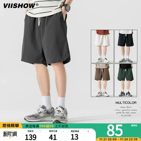 VIISHOW夏季简约凉感冰丝短裤男士休闲情侣新款五分裤子百搭男裤商品大图