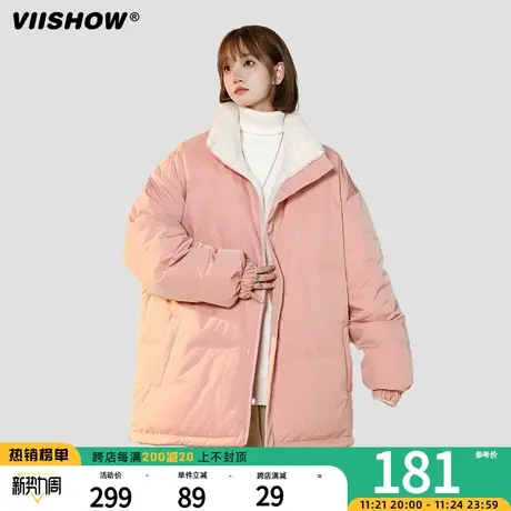 VIISHOW双面穿仿羊羔毛棉服男冬季棉衣加绒加厚仿羊羔绒外套潮商品大图