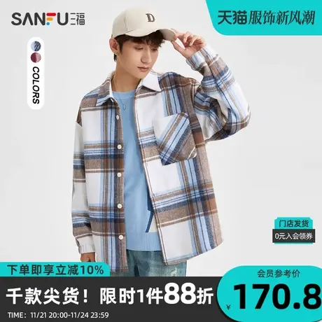 三福2023冬男士法兰绒格纹长衬衫 休闲时尚宽松翻领上衣476215商品大图