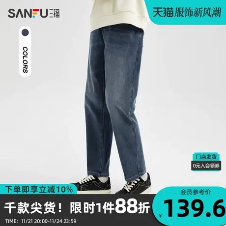 三福2023冬男士直筒磨毛加厚牛仔裤 时尚休闲保暖长裤男477872商品大图