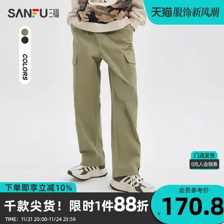 三福2023冬男士侧边条纹宽松直筒工装裤 时尚休闲长裤男477403商品大图