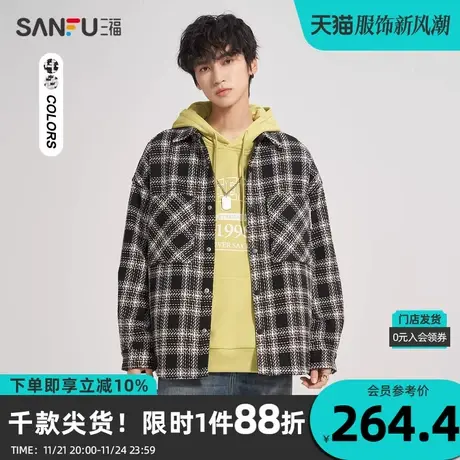 三福2023冬男士精密绣花格纹外套 街头潮流宽松翻领上衣472727商品大图