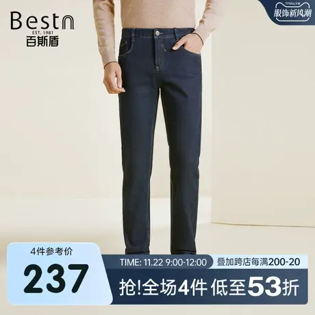 【巴玛石蓄热】百斯盾保暖牛仔裤男2023秋冬款时尚直筒垂感男长裤商品大图