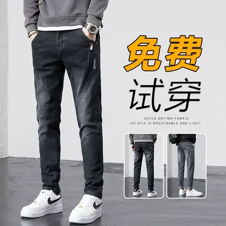 春季新塘牛仔裤男款修身小脚休闲男裤子ins潮牌百搭复古2024新款商品大图