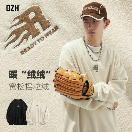 男士慵懒风圆领卫衣男款摇粒绒外套男秋季米白色上衣休闲男装秋装商品大图