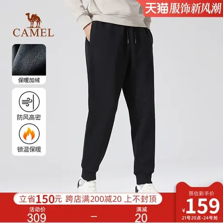 骆驼男装卫裤男秋冬季2024新款加绒加厚运动裤宽松束脚休闲长裤男商品大图