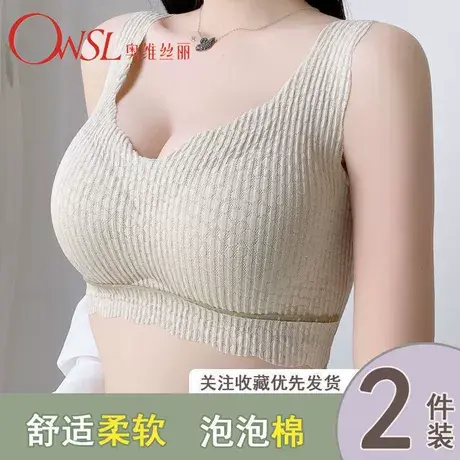 内衣女文胸聚拢防下垂无钢圈透气薄款运动无痕胸罩商品大图