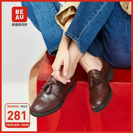 BEAU通勤乐福鞋女棕色小皮鞋女轻便女鞋法式单鞋女2023新款夏季商品大图