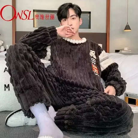 珊瑚绒男士睡衣冬季加绒加厚青少年保暖加大码家居服套装商品大图