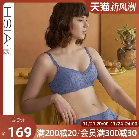 HSIA遐无钢圈软支撑内衣女薄款夹棉防凸点蕾丝全罩杯大胸显小文胸商品大图