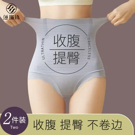 高腰收腹内裤女产后塑形束腰强力收小肚子提臀翘臀无痕大码塑身裤商品大图
