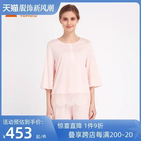 铜牛春夏家居服 120支半开襟蕾丝七分袖女纯棉睡衣家居套装VJ070商品大图
