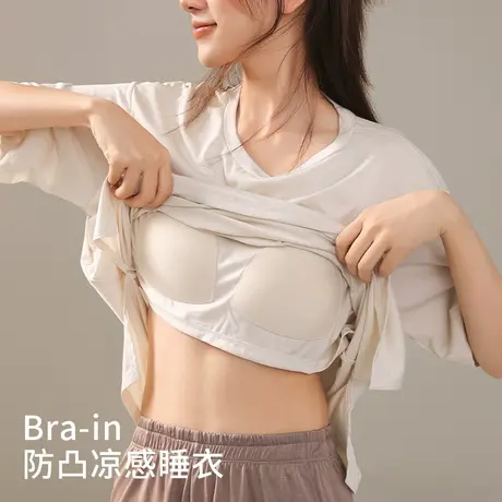 睡衣夏季女款2023新款带胸垫一体冰丝凉感短袖可外穿家居服套装图片