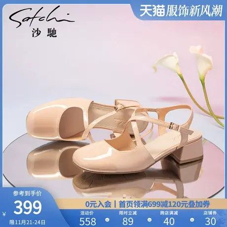 沙驰时尚包头凉鞋女2023年夏季新款通勤后空单鞋交叉绑带罗马女鞋图片