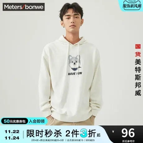 [2件3折]国货美特斯邦威连帽套头卫衣男春男韩版运动宽松上衣图片